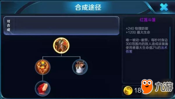 坦克荣耀要来了 王者荣耀S9赛季热门坦克预测