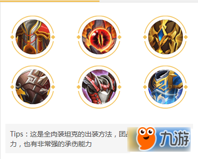 王者荣耀梦见猫怎么出装 王者荣耀梦见猫出装攻略