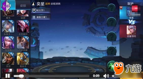 王者荣耀S9新英雄有哪些 五大英雄全面爆料