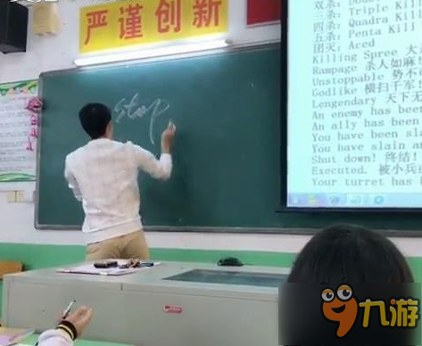这老师竟用王者荣耀当英语教材 学生乐疯了