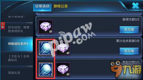 王者荣耀暖冬雪球怎么获得 暖冬雪球有什么用