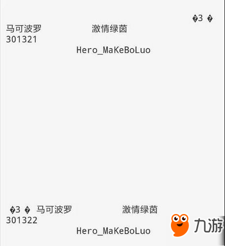 王者荣耀S9新英雄新皮肤曝光汇总