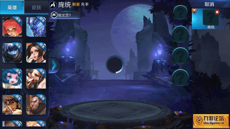 Screenshot_2016s09s07s08s29s48s528_com.tencent.tmgp.sgamece.png Screenshot_2016s09s07s08s29s48s528_com.tencent.tmgp.sgamece.png