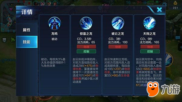 惊雷之龙赵云 王者最灵活的打野带动全场