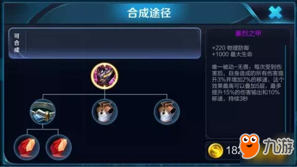 坦克荣耀要来了 王者荣耀S9赛季热门坦克预测