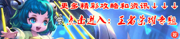 《王者荣耀》武道大会最强阵容搭配攻略