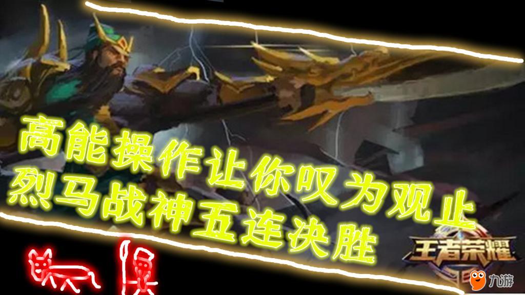 关羽.jpg