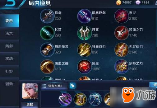 王者荣耀百里守约最新攻略大全 手把手教你突脸切后排