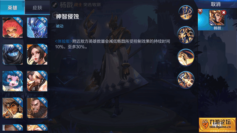 Screenshot_2016s09s07s17s06s50s410_com.tencent.tmgp.sgamece.png Screenshot_2016s09s07s17s06s50s410_com.tencent.tmgp.sgamece.png