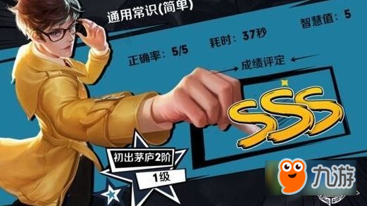 王者荣耀脑力钥匙怎么得 荣耀全书脑力钥匙有什么用