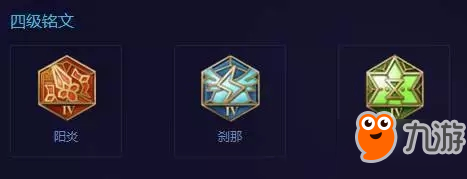 王者荣耀梦奇坦克出装 梦奇六神装出什么