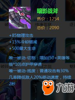 王者荣耀白起重做今日上线 这套出装和连招可以大杀四方