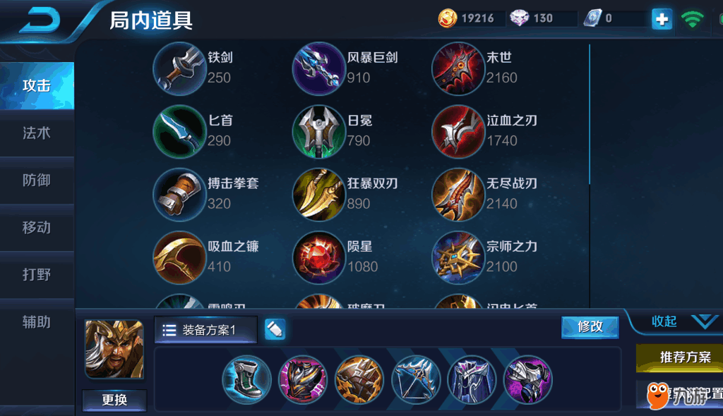 关羽.png