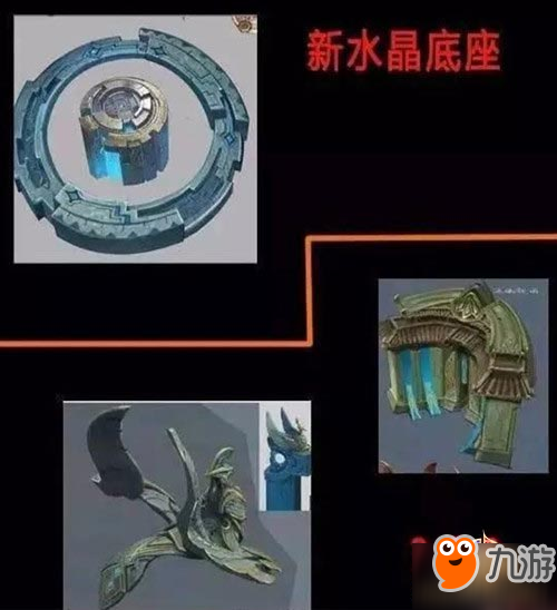 王者荣耀S9新地图曝光 黄buff新水晶图片一览