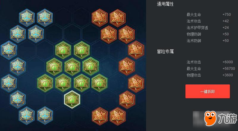 S9最强法坦梦见猫怎么出装 梦见猫最新法坦出装路线解析