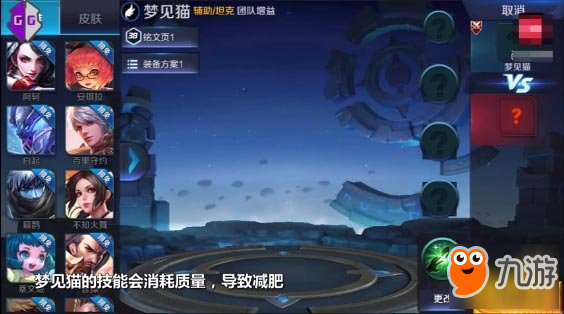 王者荣耀S9新英雄有哪些 五大英雄全面爆料