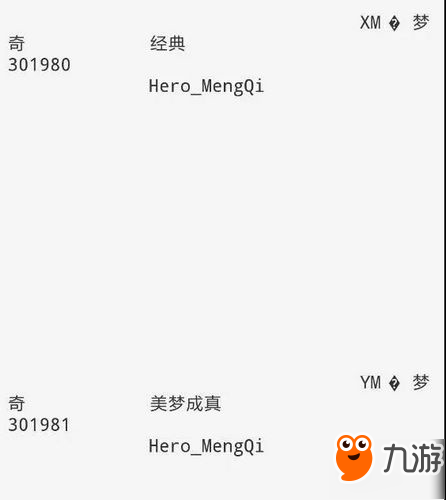 王者荣耀S9新英雄新皮肤曝光汇总