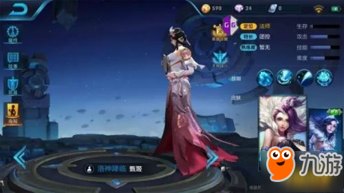 王者荣耀游园惊梦在哪换 甄姬游园惊梦兑换地址