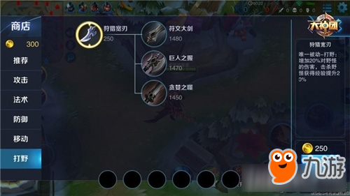 王者荣耀曹操怎么打野 王者荣耀曹操打野厉害吗