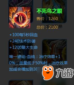 王者荣耀白起重做今日上线 这套出装和连招可以大杀四方