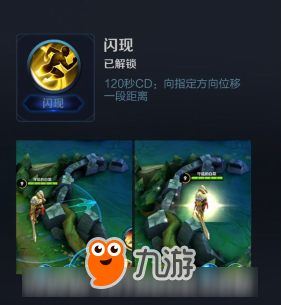 王者荣耀百里守约出装打法攻略 静谧的远程杀手王