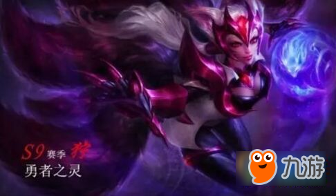 王者荣耀狞勇者之灵皮肤怎么得 狞勇者之灵皮肤获取攻略