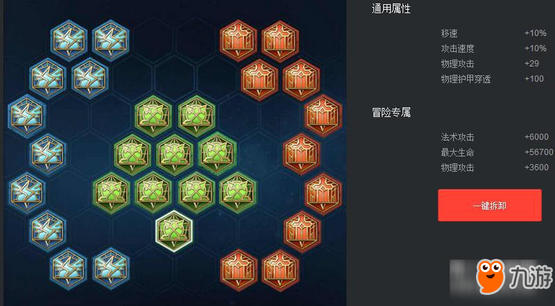 野区深处的霸主刘玄德 蜀主刘备S8打野六神装解析