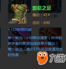 王者荣耀白起重做今日上线 这套出装和连招可以大杀四方