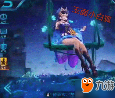 王者荣耀仲夏夜之梦皮肤展示 出场动画特效爆炸
