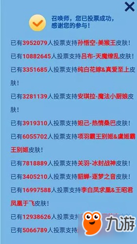 王者荣耀10月限定皮肤返场已确定凤求凰至尊宝天魔缭乱