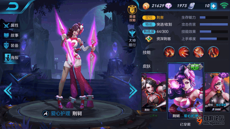 Screenshot_2016s10s30s00s54s47s197_com.tencent.tmgp.sgame.png Screenshot_2016s10s30s00s54s47s197_com.tencent.tmgp.sgame.png