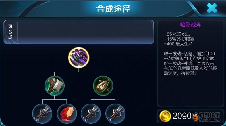 黑切.jpg