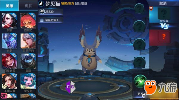王者荣耀梦见猫多少钱 S9新英雄梦见猫购买价格一览