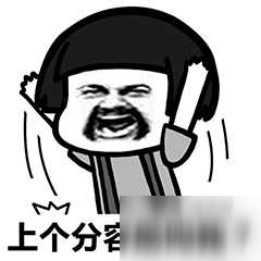 王者荣耀排位潜规则是什么 王者荣耀上分技巧一览