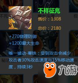 王者荣耀白起重做今日上线 这套出装和连招可以大杀四方