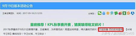 王者荣耀新英雄苏烈什么时候出 苏烈技能解析