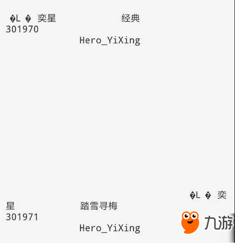 王者荣耀S9新英雄新皮肤曝光汇总
