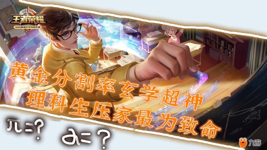 黄金分割率.jpg