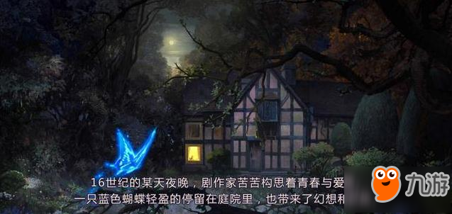 王者荣耀貂蝉仲夏夜之梦背景故事介绍 梦幻皮肤十月起航
