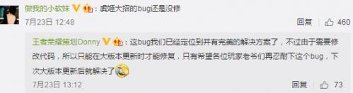 王者荣耀策划爆料仲夏夜皮肤将推出 后羿有重做计划