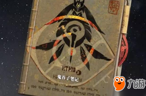 王者荣耀野区野怪的奥秘揭晓 新地图近期内有望上线