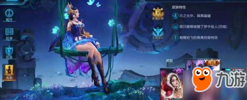 王者荣耀S9新英雄模型曝光 离已确认为女性射手英雄