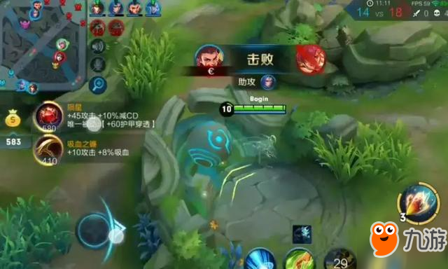 王者荣耀新地图出现BUG 泉水不再对敌方造成伤害