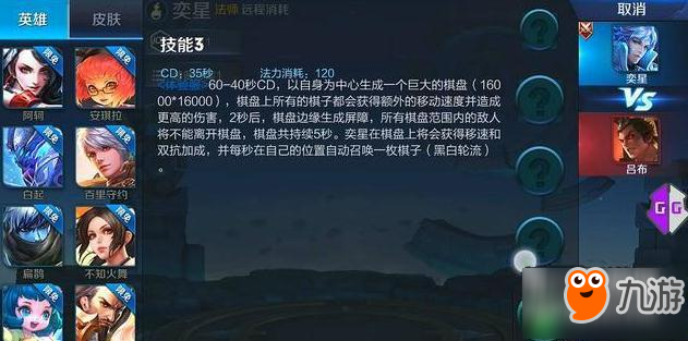 王者荣耀S9新英雄上线表 入梦之灵梦见猫最早上线