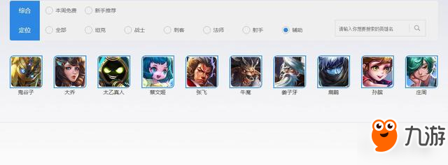王者荣耀S9赛季皮肤是什么 王者荣耀S9赛季皮肤预测