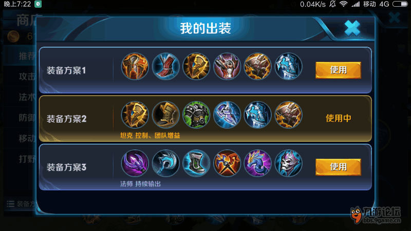 Screenshot_2016s11s13s19s22s11s883_com.tencent.tmgp.sgame.png Screenshot_2016s11s13s19s22s11s883_com.tencent.tmgp.sgame.png