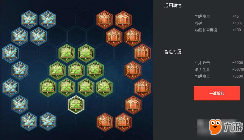 王者荣耀魔铠降临 新英雄铠最新出装和铭文解析