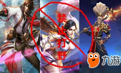 王者荣耀反野奇招，一招就可废对方打野