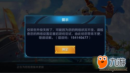 王者荣耀7月18日更新维护到几点 王者荣耀7月18日什么时候可以正常进入游戏