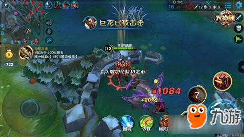 王者荣耀曹操怎么打野 王者荣耀曹操打野厉害吗